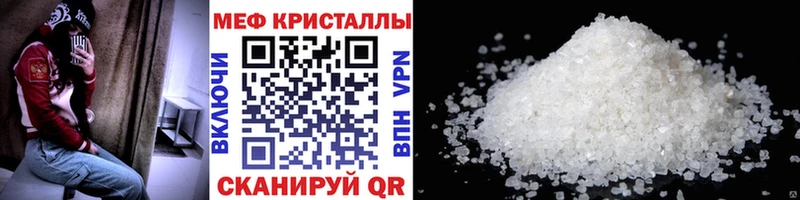 Купить наркоту Бикин COCAIN СК ГАШИШ Меф мяу мяу