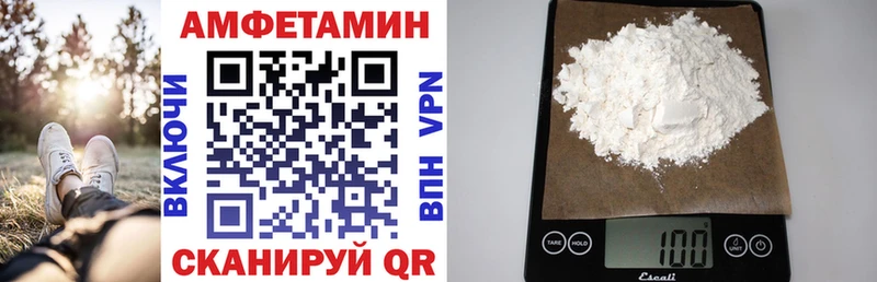 АМФ 98%  Бикин 