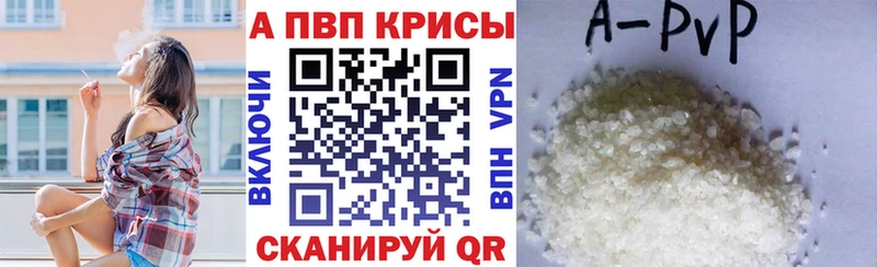 A-PVP мука  купить закладку  дарк нет какой сайт  Бикин  MEGA ТОР 