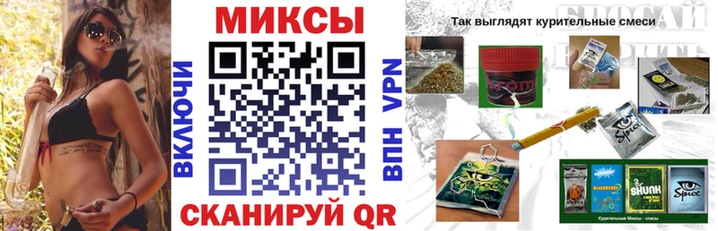 купить наркотик  Бикин  Бутират буратино 