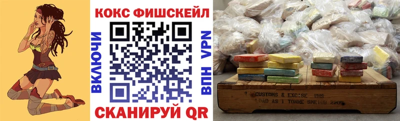 нарко площадка состав  Бикин  Cocaine VHQ 