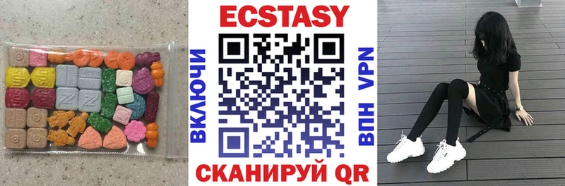 ЭКСТАЗИ XTC  Бикин 