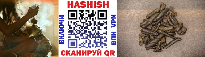 Гашиш Premium  Бикин 