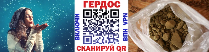 ГЕРОИН белый  Бикин 