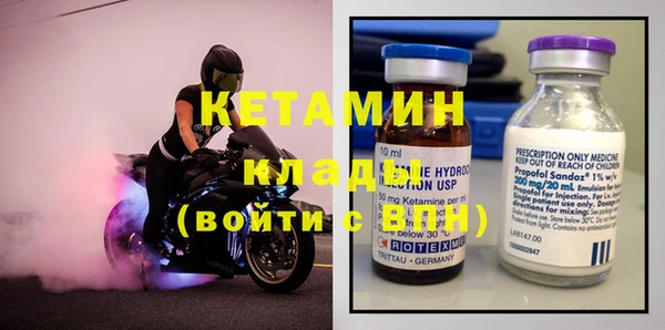 кокаин колумбия Беломорск