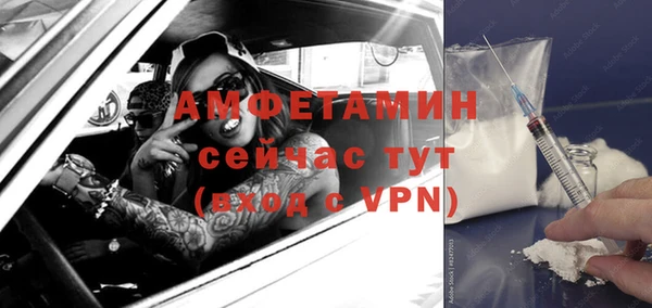 бутират Новый Уренгой