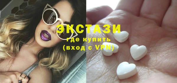дистиллят марихуана Белокуриха