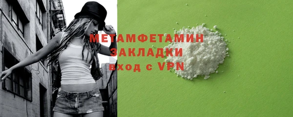 МДМА Михайловка