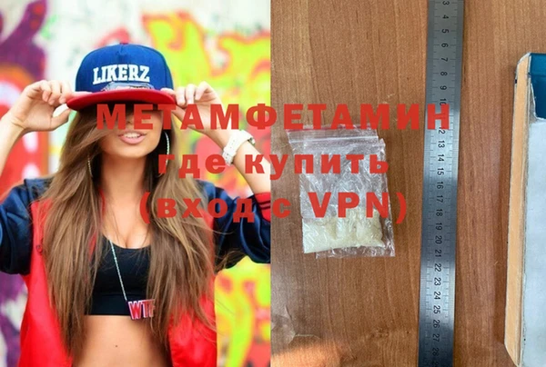 МДМА Михайловка