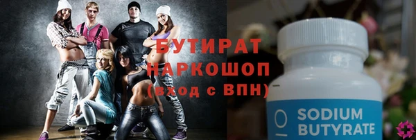 стаф Бородино