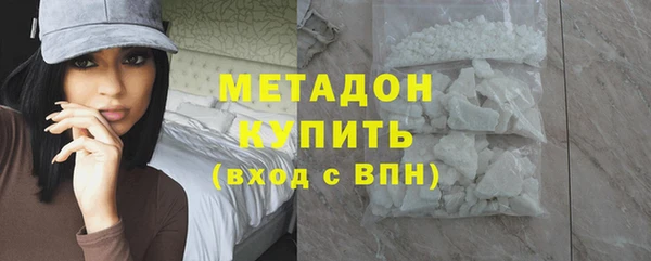 дистиллят марихуана Белокуриха