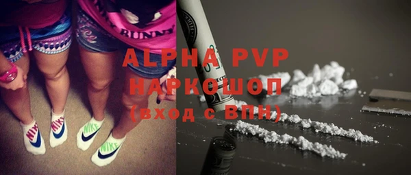 мдма Бронницы