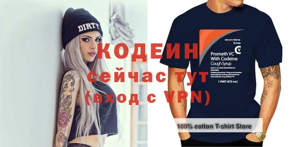дистиллят марихуана Белокуриха