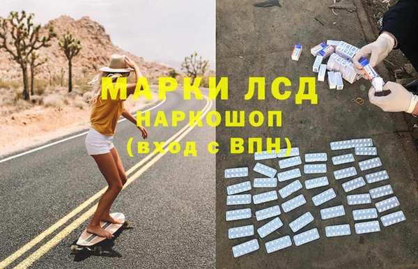 МДМА Михайловка