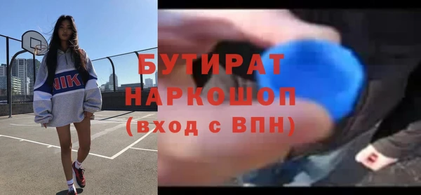 спайс Долгопрудный