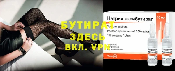 первитин Тутаев