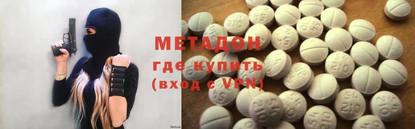МДМА Михайловка