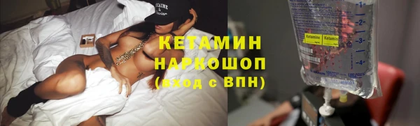 мяу мяу кристалл Артём