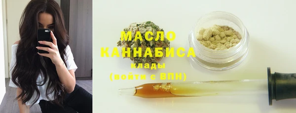 дистиллят марихуана Белокуриха