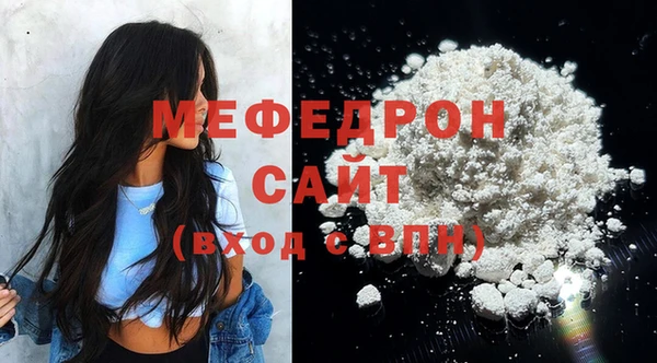 кокаин колумбия Беломорск