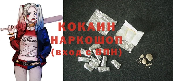 кокаин колумбия Беломорск