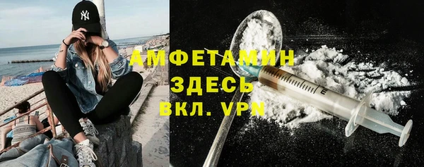МДМА Михайловка