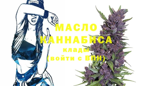МДМА Михайловка