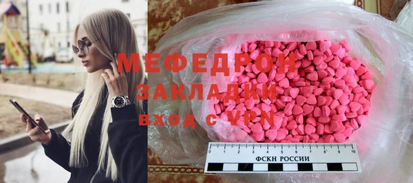 дистиллят марихуана Белокуриха