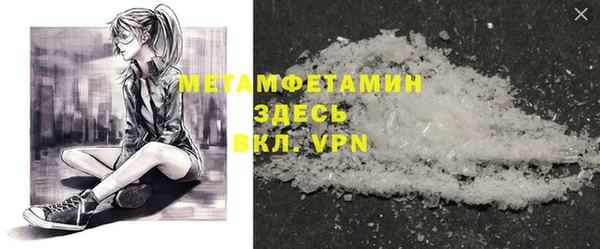 кокаин колумбия Беломорск
