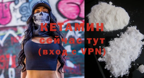 каннабис Орехово-Зуево