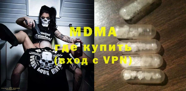 дистиллят марихуана Белокуриха