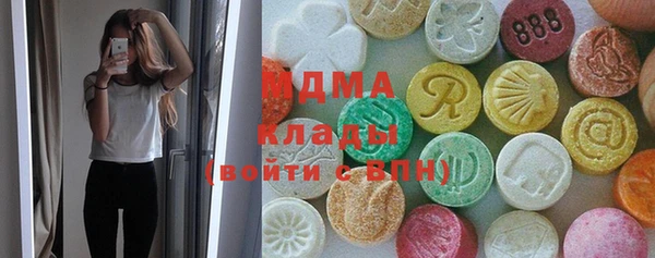 мдма Белоозёрский