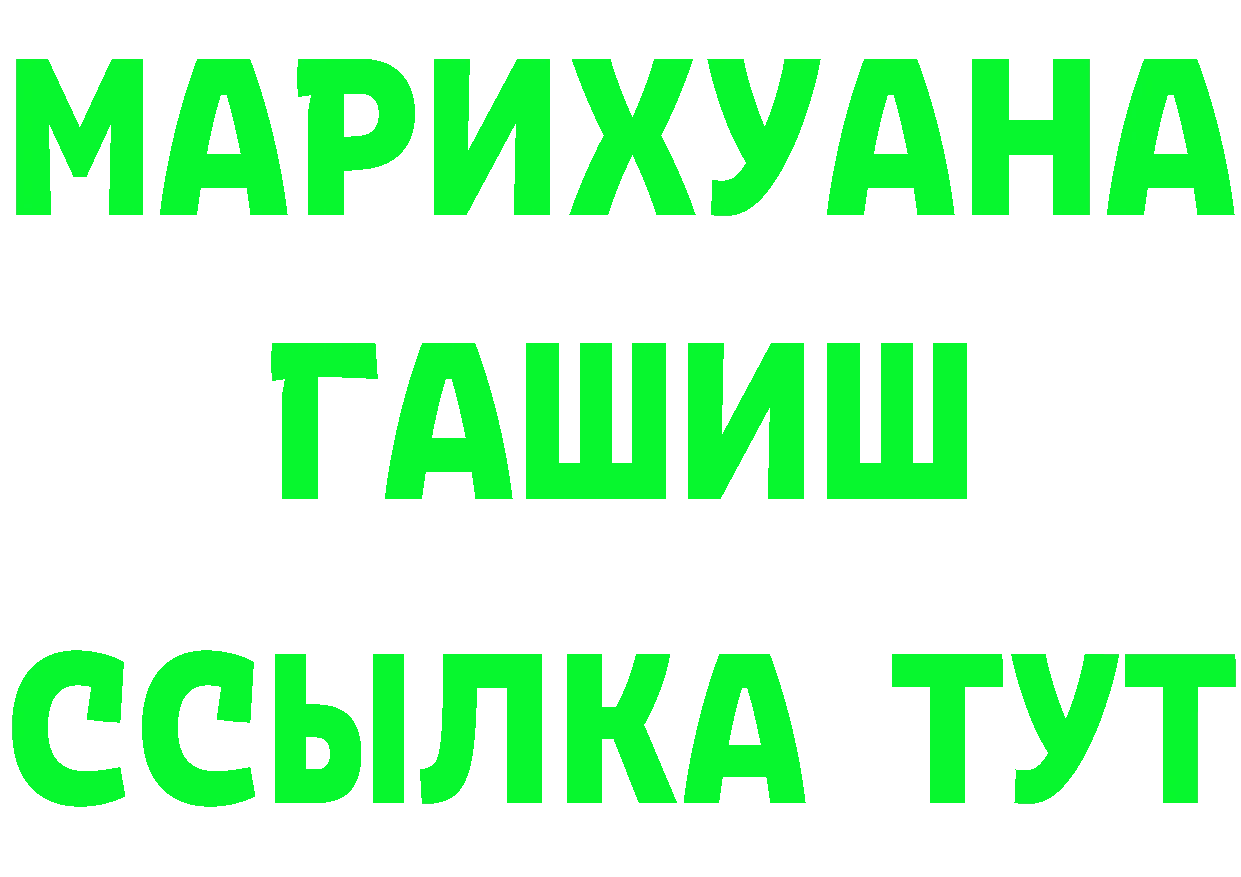 ГЕРОИН VHQ как войти мориарти МЕГА Бикин