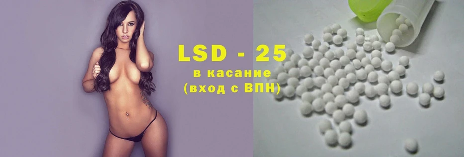 LSD-25 экстази ecstasy  Бикин 