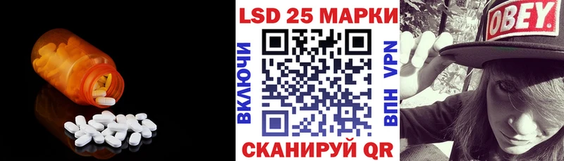 LSD-25 экстази ecstasy Бикин