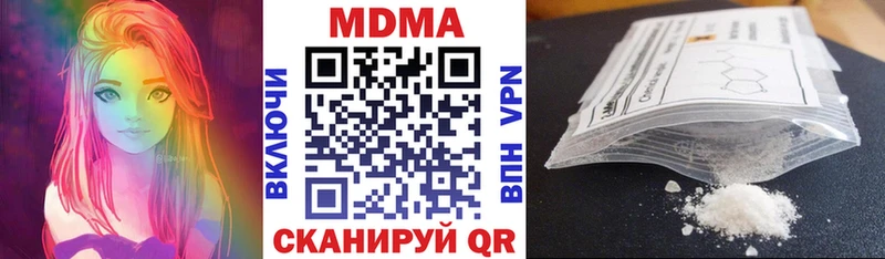 цены   Бикин  МДМА кристаллы 