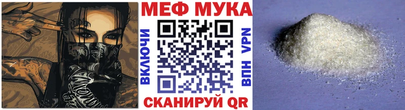 МЕФ 4 MMC  Бикин 