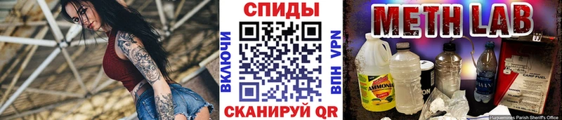 мега онион  Бикин  Метамфетамин винт 