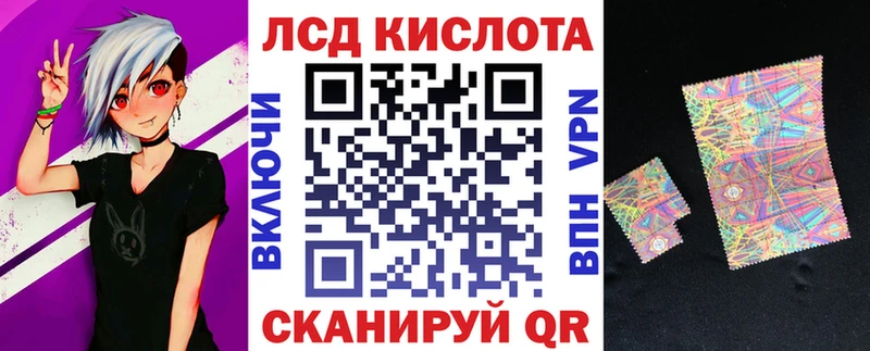 Марки NBOMe 1,8мг  Бикин 